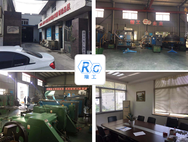 瑞安市精工标准件厂